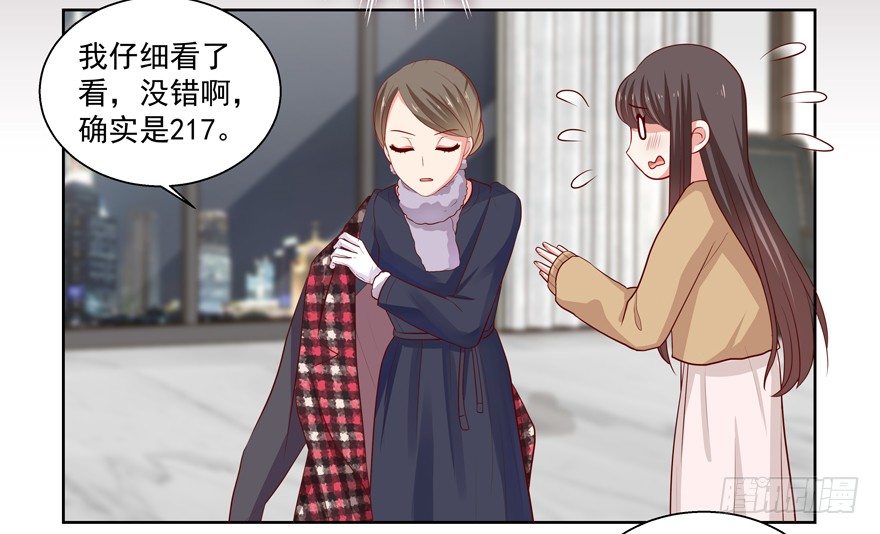 《恋恋不舍》立场 第40页