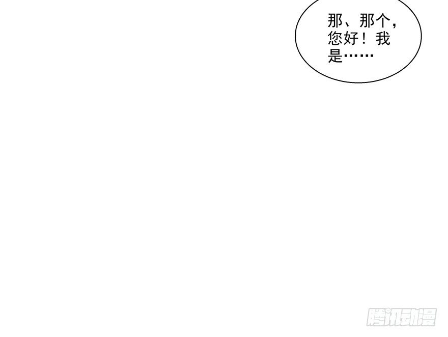 《恋恋不舍》立场 第41页