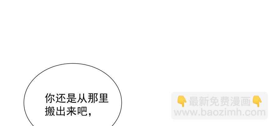 《恋恋不舍》立场 第7页