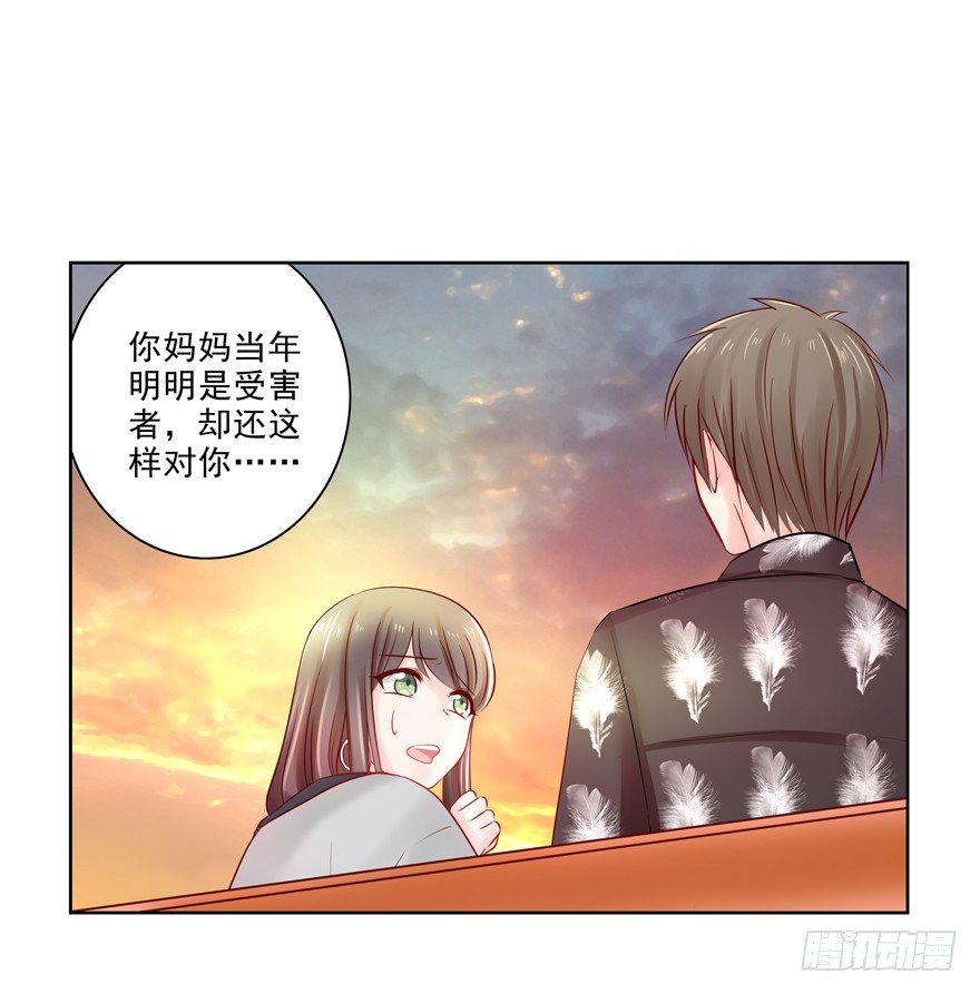 《恋恋不舍》狡猾 第13页