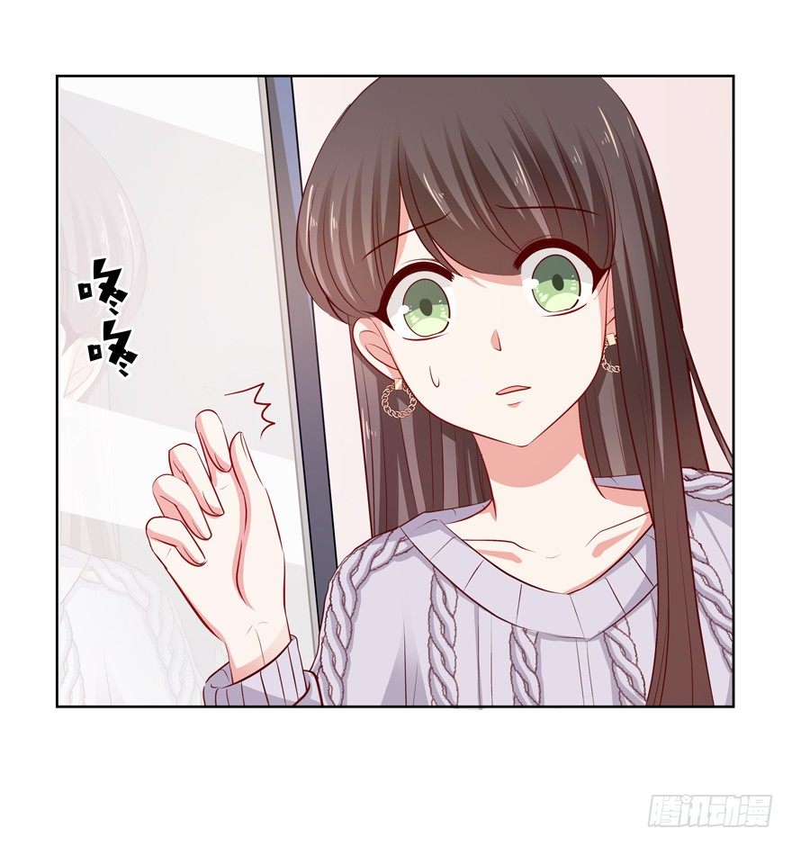 《恋恋不舍》狡猾 第29页