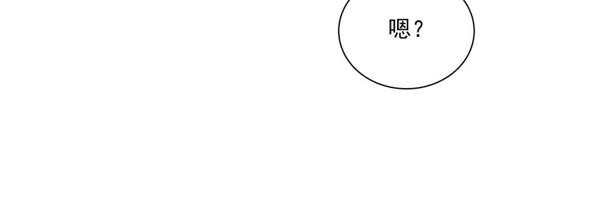 《恋恋不舍》狡猾 第32页