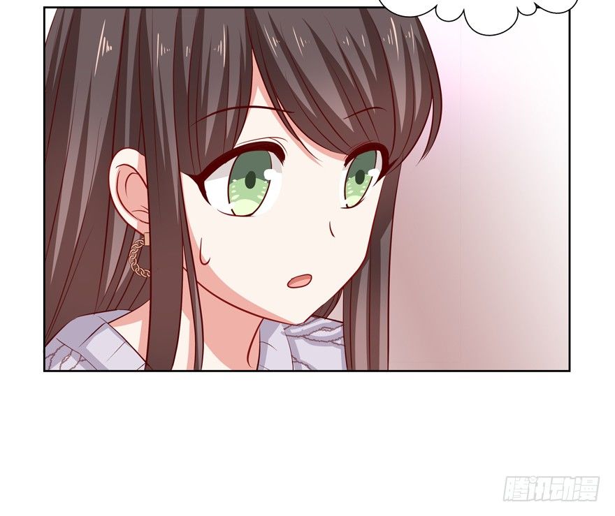 《恋恋不舍》狡猾 第36页