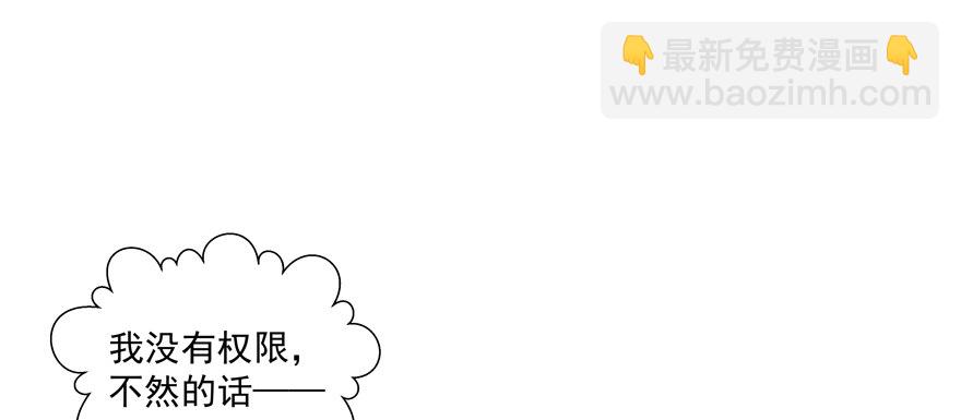 《恋恋不舍》狡猾 第37页