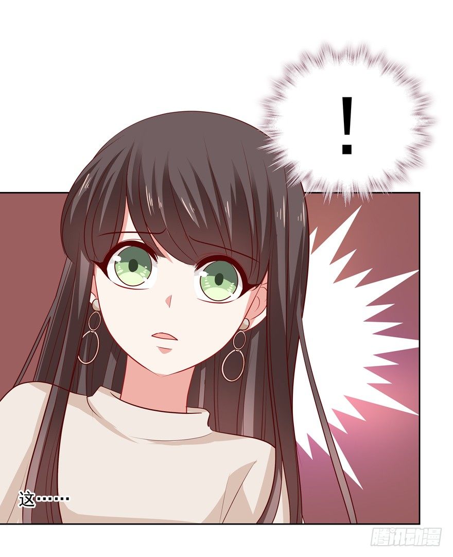 《恋恋不舍》圣诞快乐！ 第19页