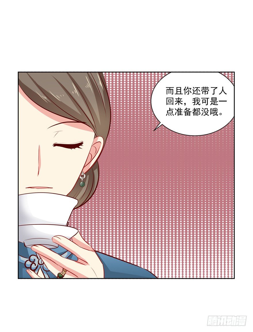 《恋恋不舍》圣诞快乐！ 第22页