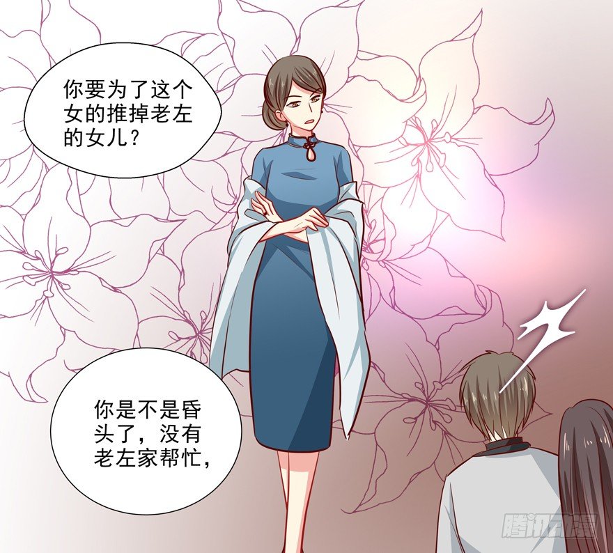 《恋恋不舍》圣诞快乐！ 第30页