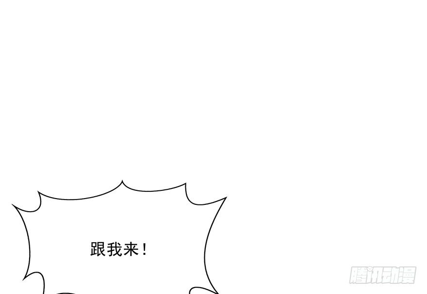 《恋恋不舍》圣诞快乐！ 第8页