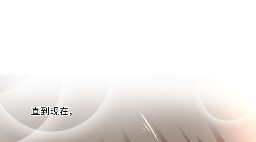 《恋恋不舍》18年再见啦！ 第12页