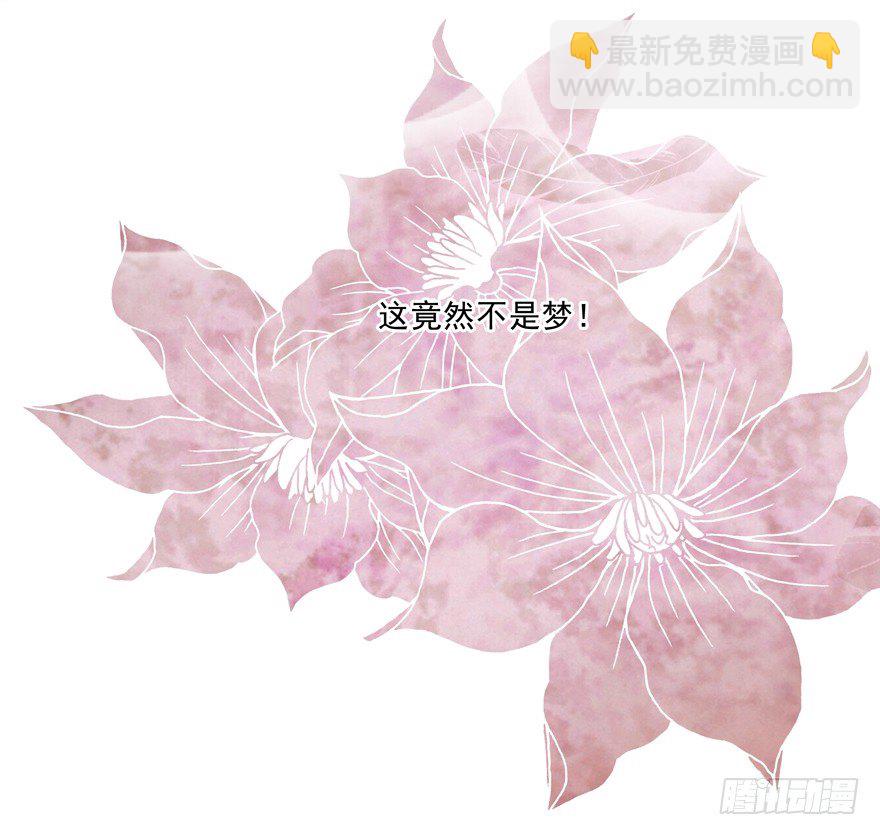 《恋恋不舍》18年再见啦！ 第14页