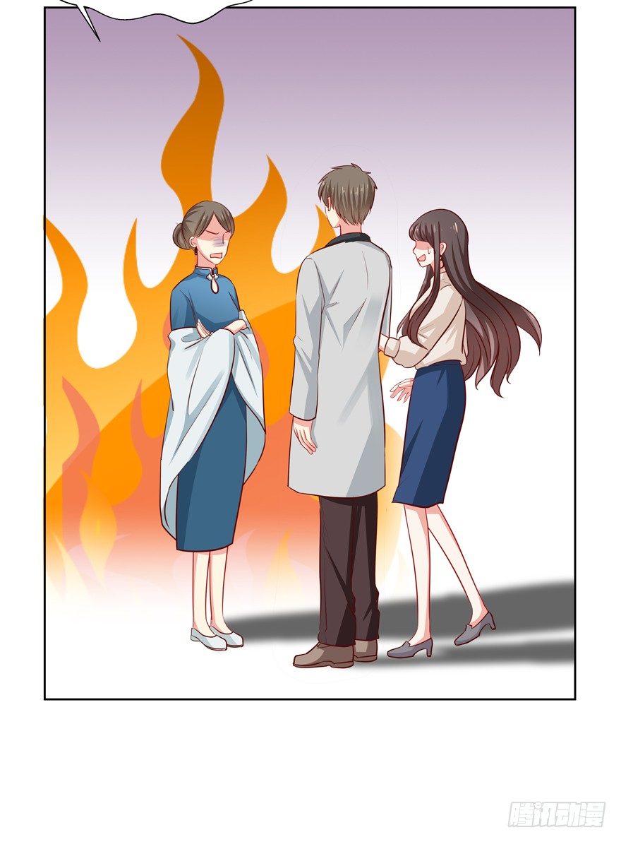 《恋恋不舍》18年再见啦！ 第16页