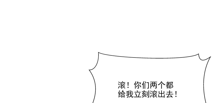 《恋恋不舍》18年再见啦！ 第17页