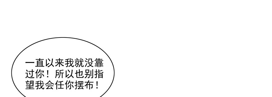 《恋恋不舍》18年再见啦！ 第22页