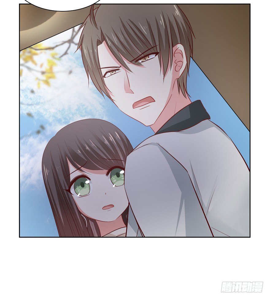 《恋恋不舍》18年再见啦！ 第23页