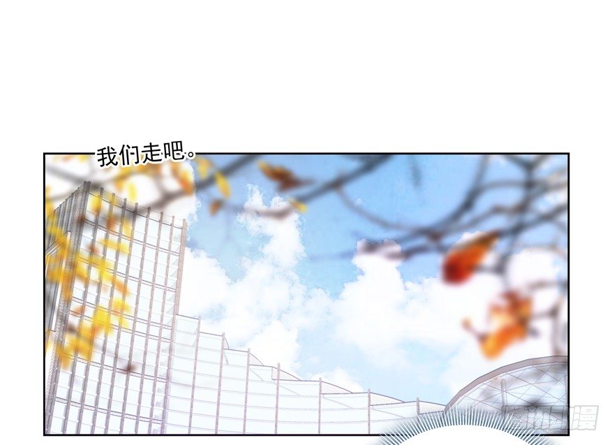 《恋恋不舍》18年再见啦！ 第26页