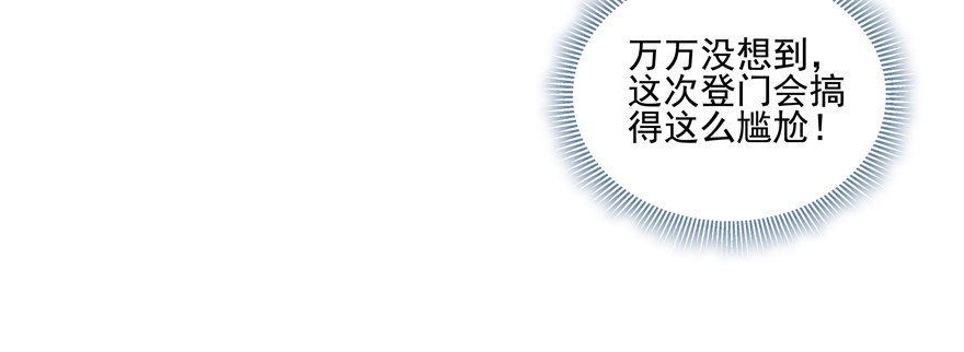 《恋恋不舍》18年再见啦！ 第27页
