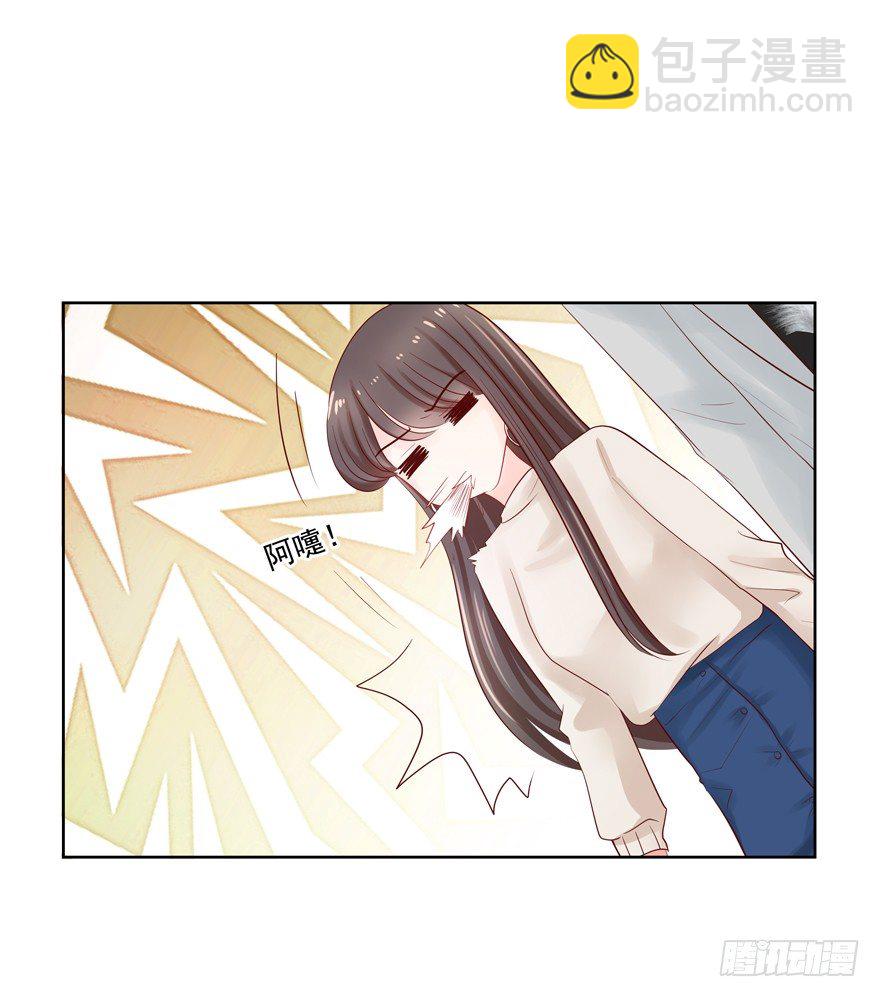 《恋恋不舍》18年再见啦！ 第34页