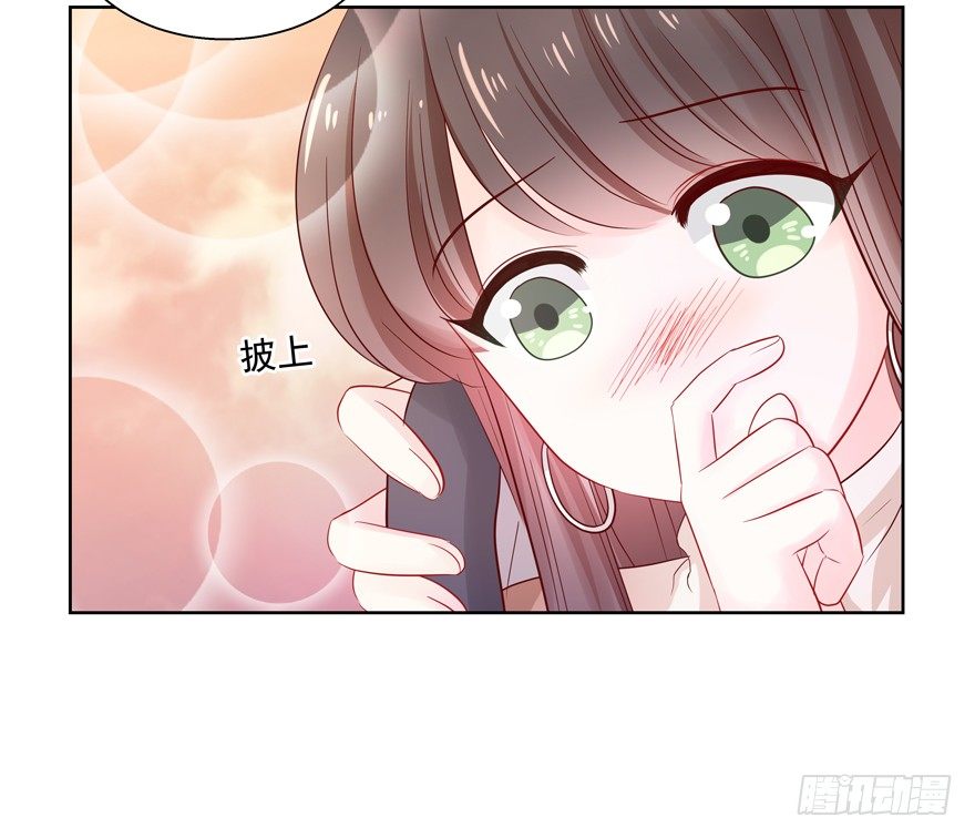 《恋恋不舍》18年再见啦！ 第36页