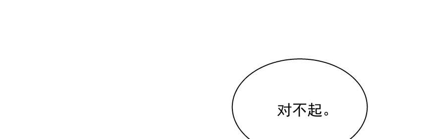 《恋恋不舍》18年再见啦！ 第37页