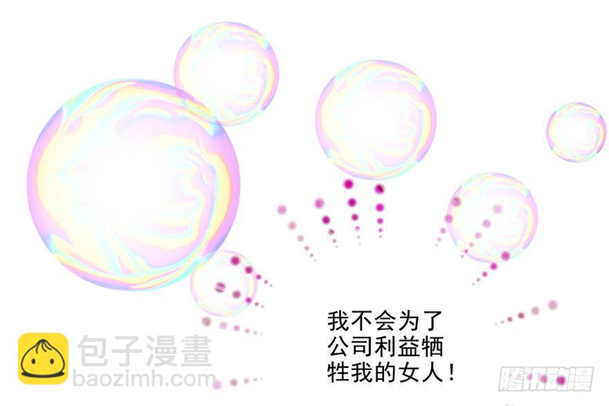 《恋恋不舍》18年再见啦！ 第3页