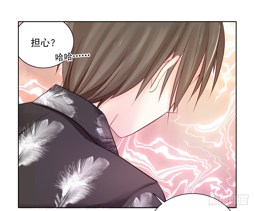 《恋恋不舍》18年再见啦！ 第45页