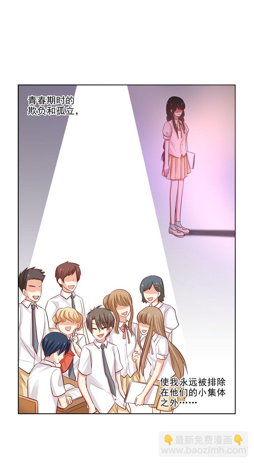《恋恋不舍》18年再见啦！ 第7页