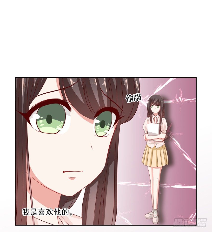 《恋恋不舍》18年再见啦！ 第8页