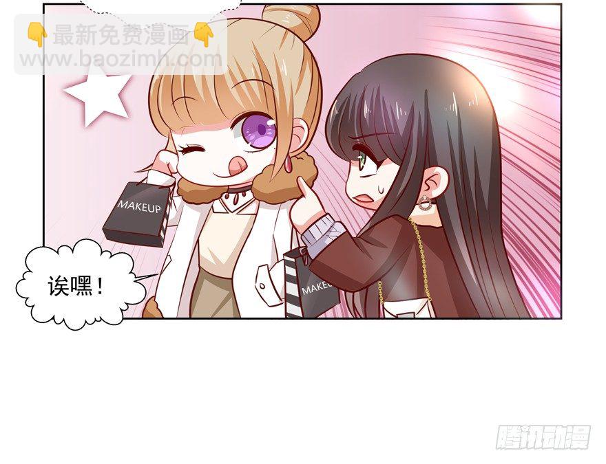 《恋恋不舍》终于……想要改变 第10页