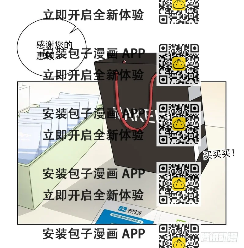 《恋恋不舍》终于……想要改变 第2页