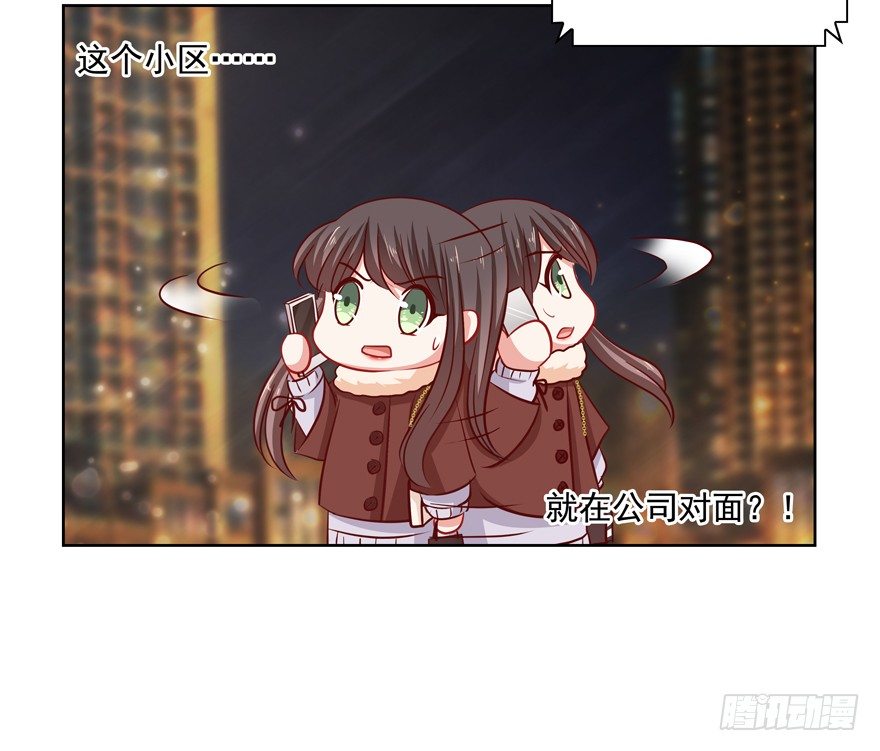 《恋恋不舍》终于……想要改变 第33页
