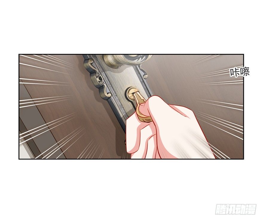《恋恋不舍》终于……想要改变 第37页