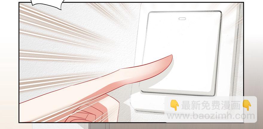 《恋恋不舍》终于……想要改变 第40页