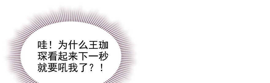 《恋恋不舍》理由不成立 第10页