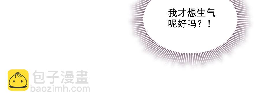 《恋恋不舍》理由不成立 第12页
