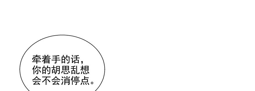 《恋恋不舍》理由不成立 第14页