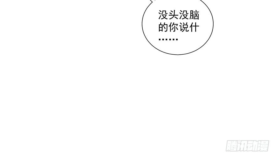 《恋恋不舍》理由不成立 第16页