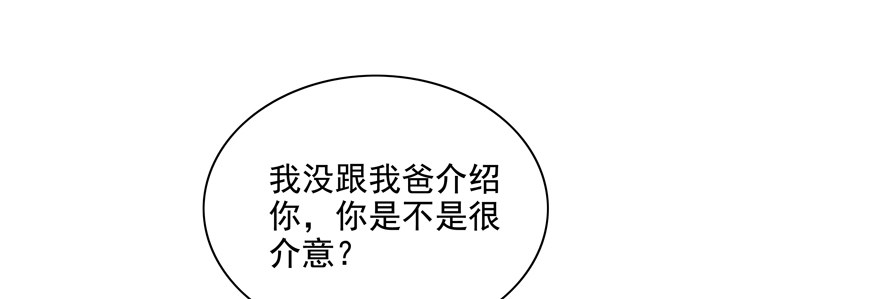 《恋恋不舍》理由不成立 第17页