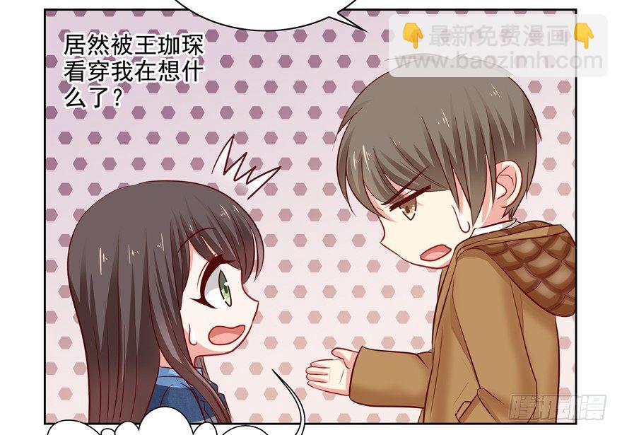 《恋恋不舍》理由不成立 第18页