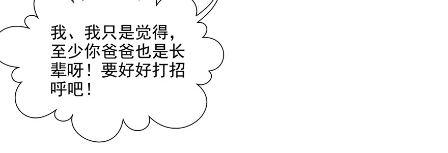 《恋恋不舍》理由不成立 第19页