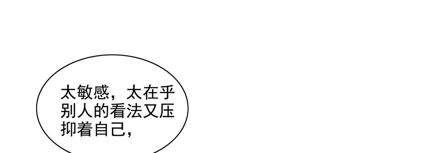 《恋恋不舍》理由不成立 第24页