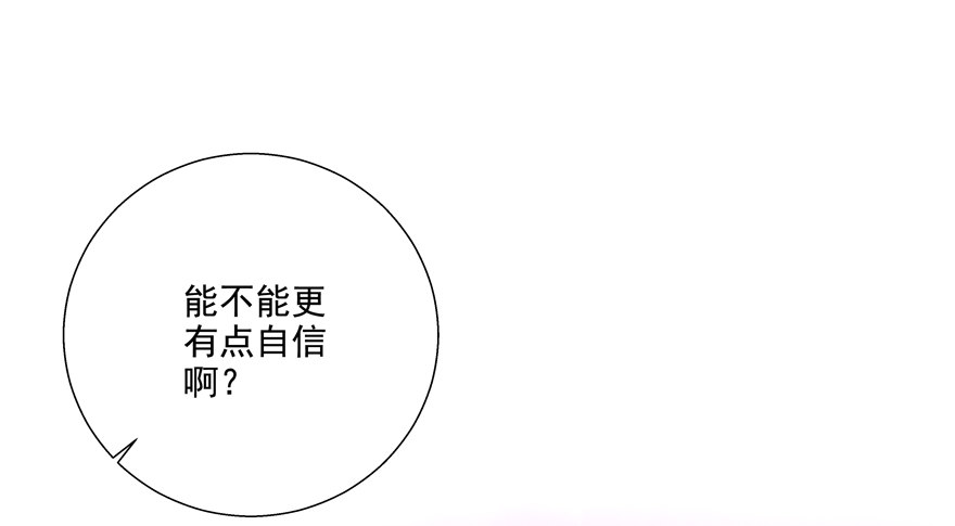 《恋恋不舍》理由不成立 第27页