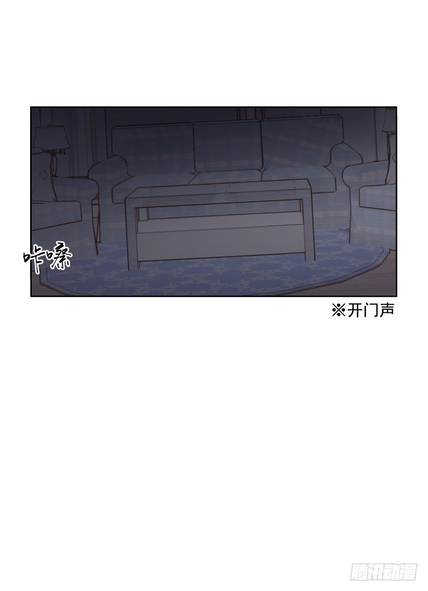 《恋恋不舍》理由不成立 第29页