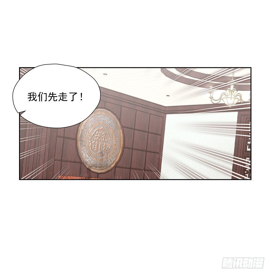 《恋恋不舍》理由不成立 第2页
