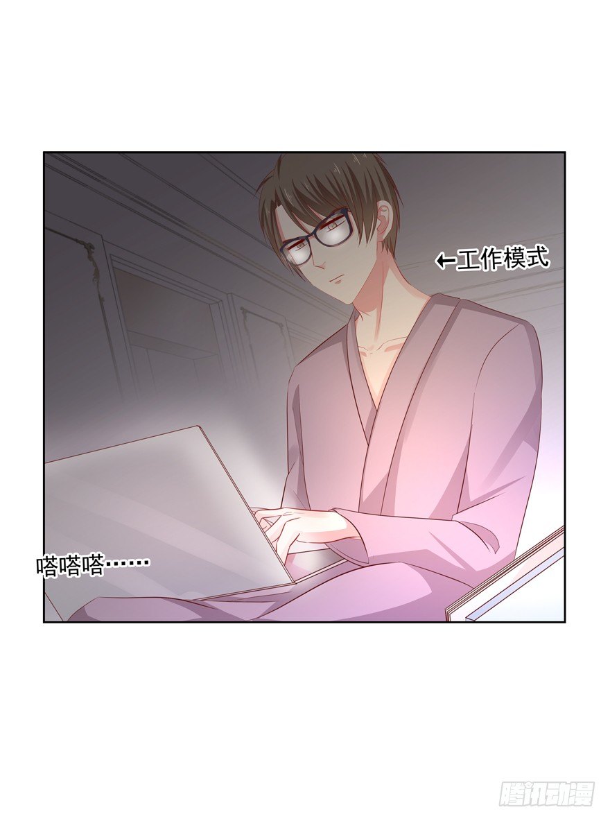 《恋恋不舍》理由不成立 第30页