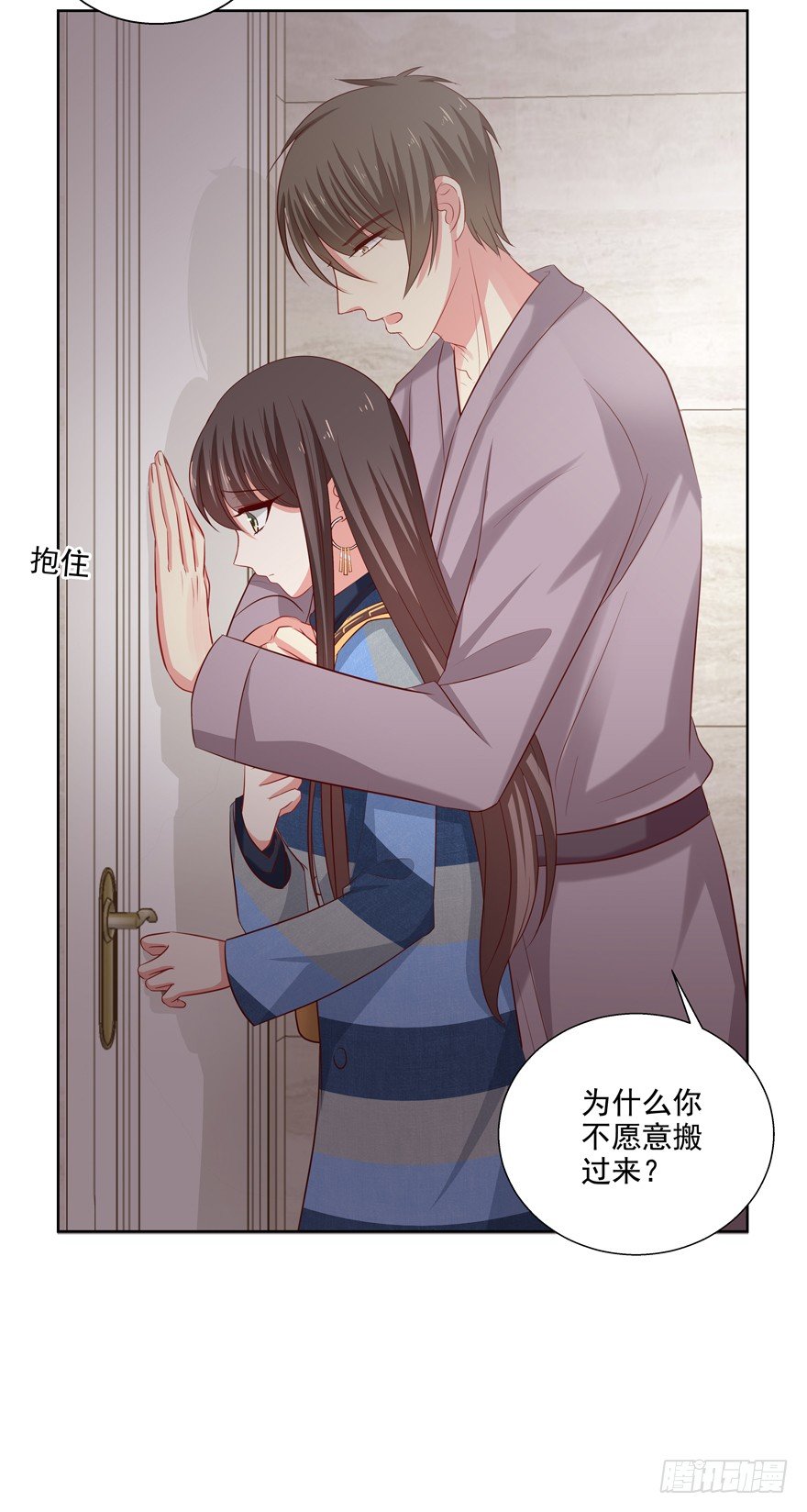 《恋恋不舍》理由不成立 第35页