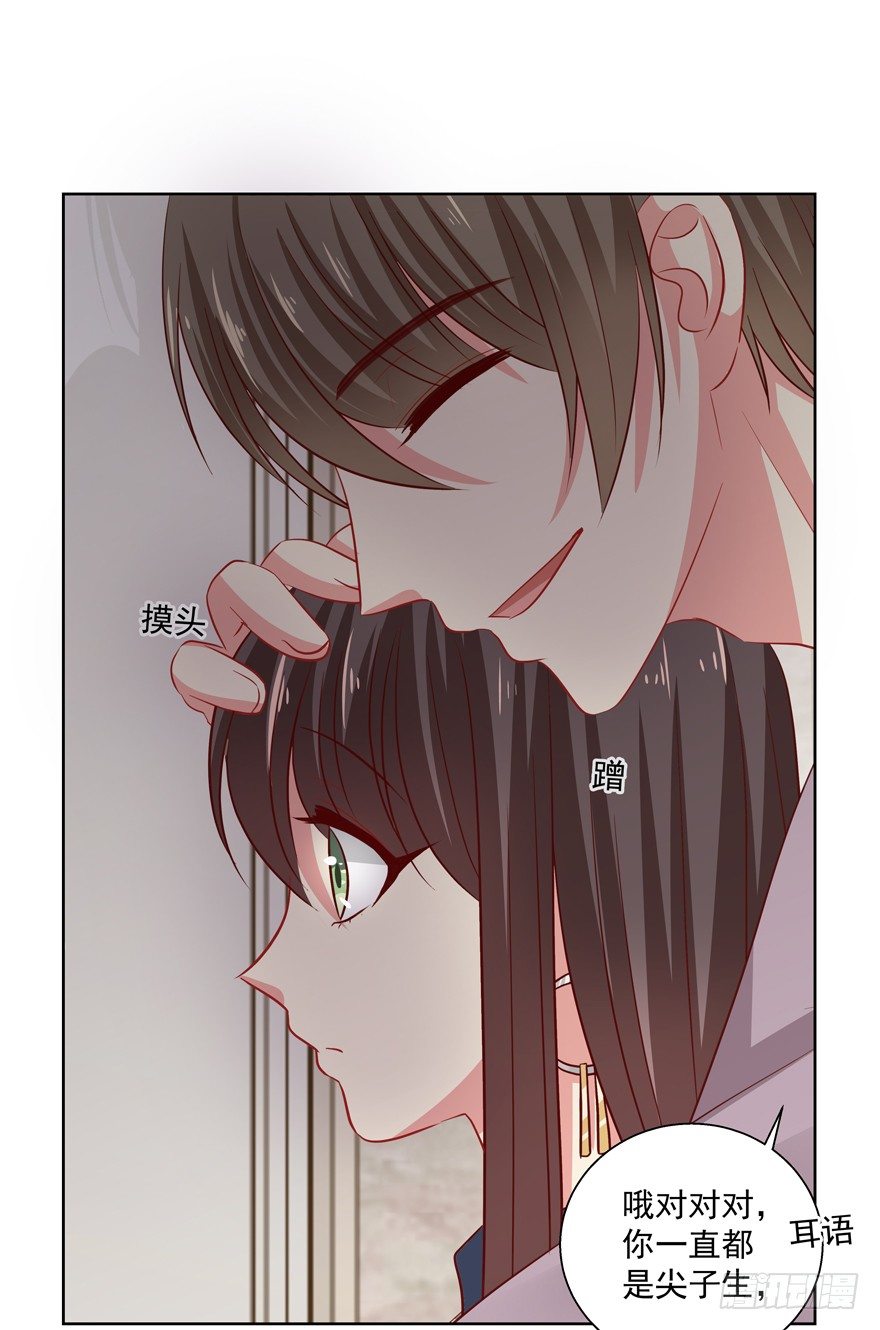 《恋恋不舍》理由不成立 第38页