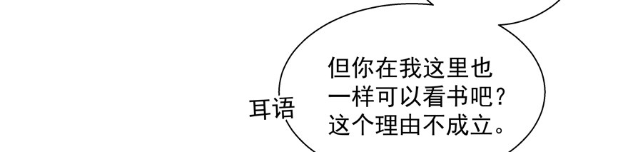 《恋恋不舍》理由不成立 第39页