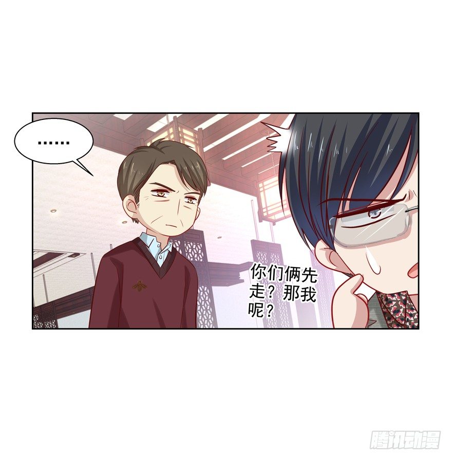 《恋恋不舍》理由不成立 第3页