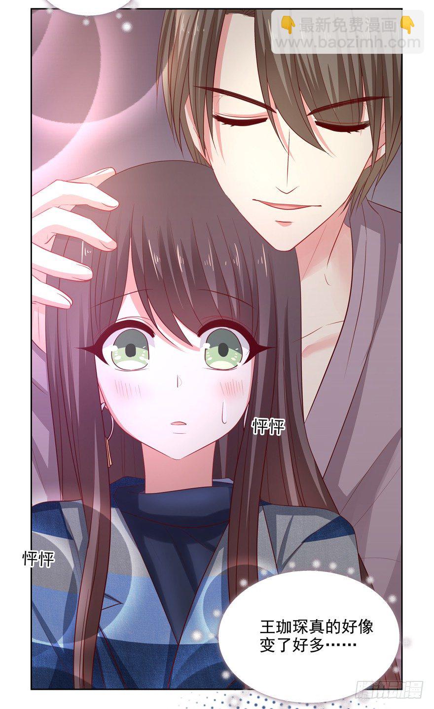 《恋恋不舍》理由不成立 第42页