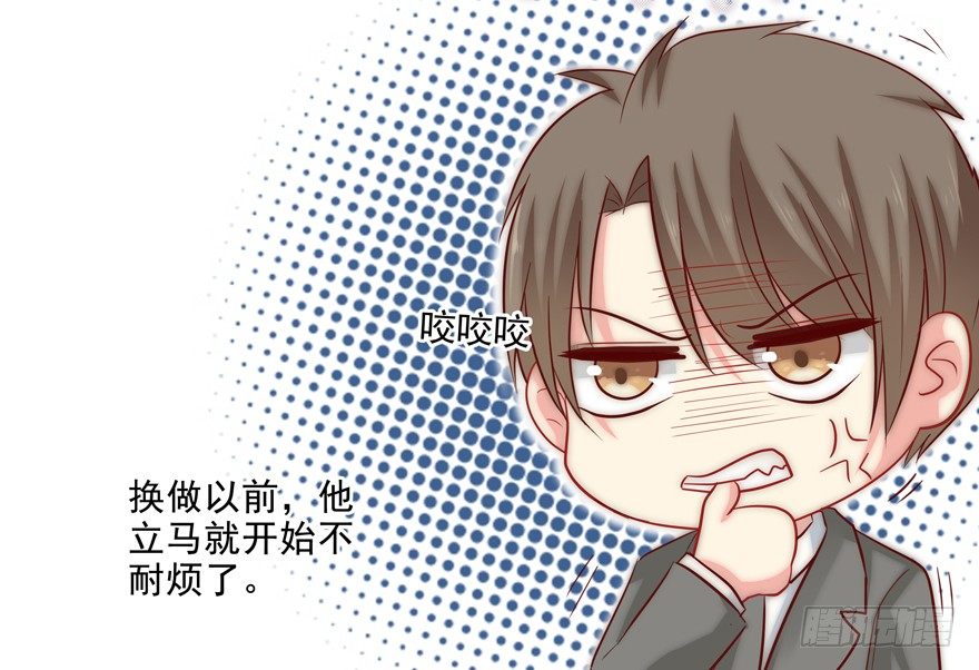 《恋恋不舍》理由不成立 第43页